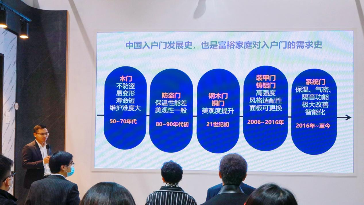 2021广州设计周，高定入户门行业三大消费趋势重磅发布(图2)