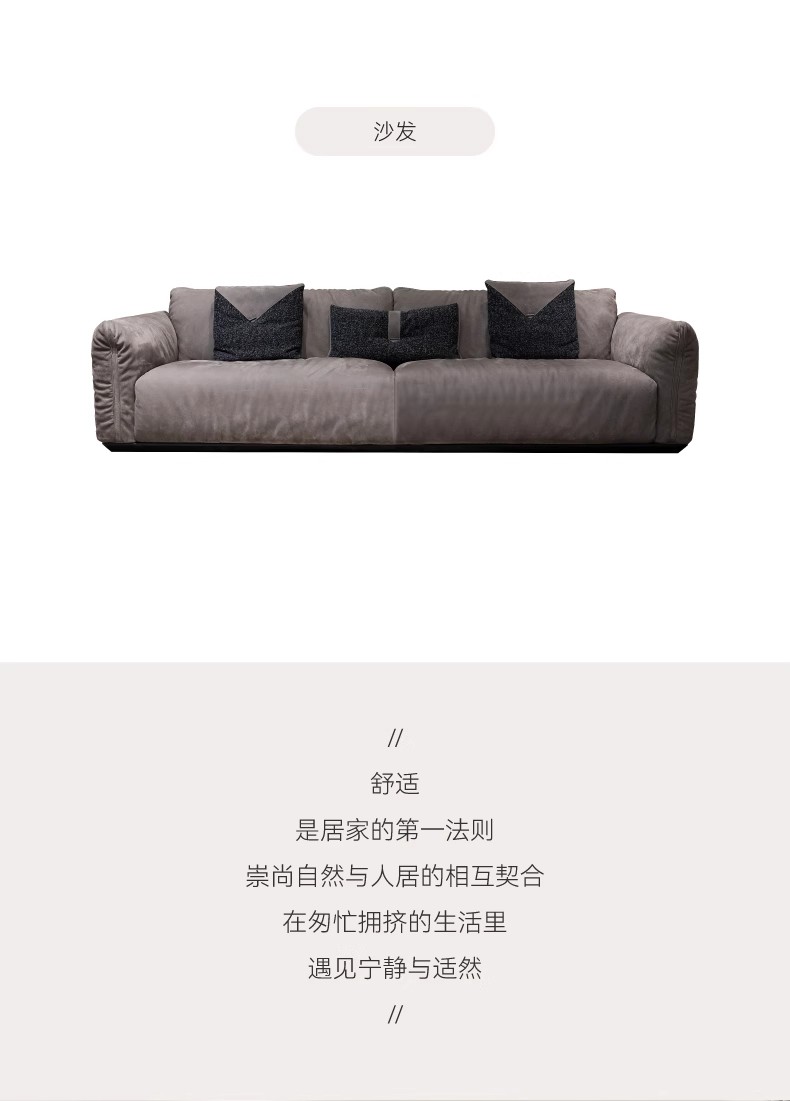 产品3-简约磨砂皮艺沙发.jpg