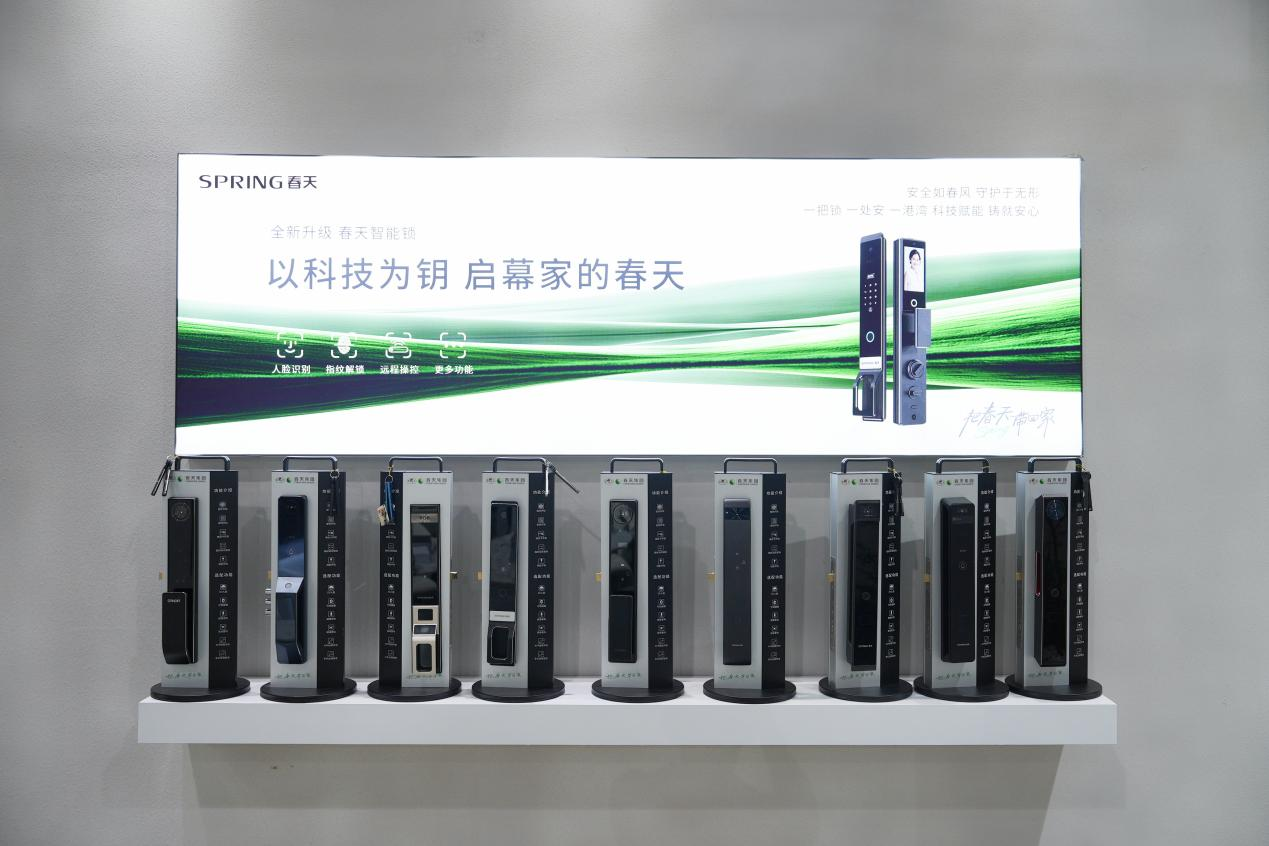 全国行业协会领导及我市领导充分肯定春天集团科创成果(图5) 5.png
