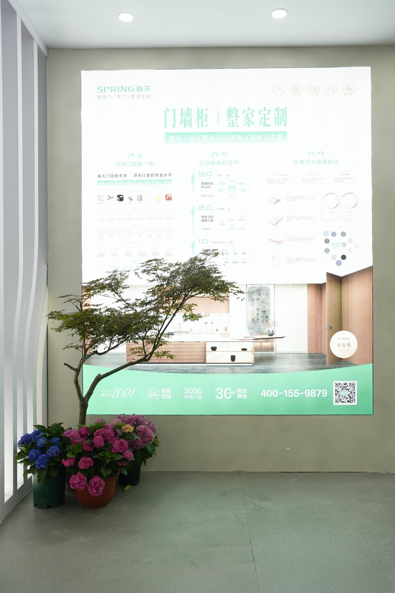 全国行业协会领导及我市领导充分肯定春天集团科创成果(图8) 8.png