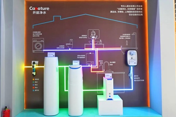 2021建博会圆满收官，开能净水用实力燃爆现场！(图2)