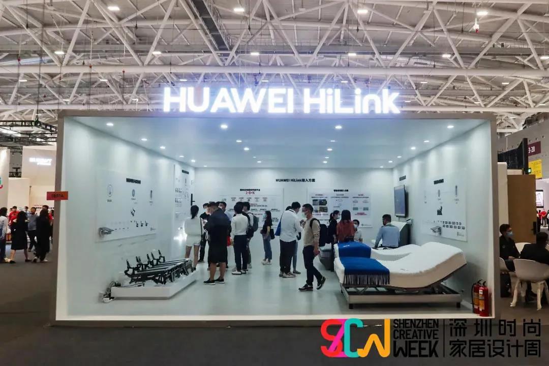 奥佳华携手HUAWEI HiLink亮相2021深圳时尚家居设计周(图2)