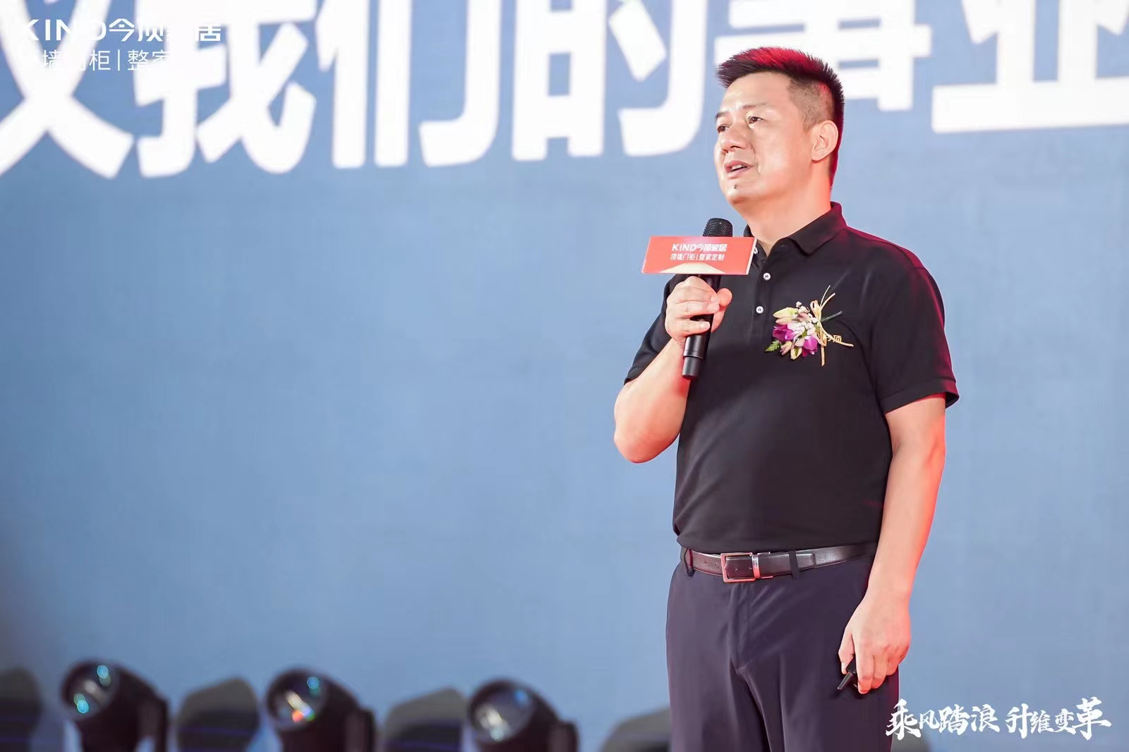 乘风踏浪 升维变革丨今顶2022年顶墙门柜整家定制战略发布会隆重召开(图2)